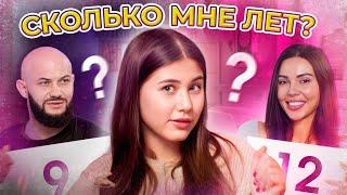 Джиган и Самойлова не знают своих детей?! СУПЕРИГРА SAM KIDS