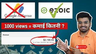 Ezoic Approval Kaise Milega? How I Made $2129 Without Google AdSense from My Blog?