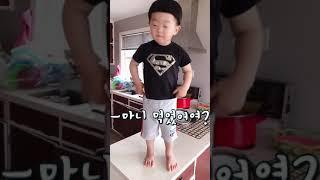 36개월 군기 잡는 법 #shorts