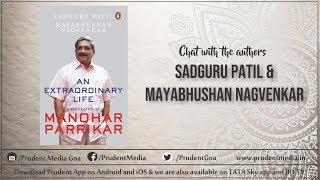 An Extraordinary Life | A Biography of Manohar Parrikar | Prudent Media | Bookstar | 21 June 2020