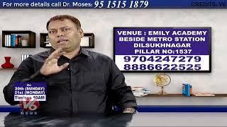 #TSTET WHAT MAKES YOU "G R E A T" must watch video by Dr. Moses
