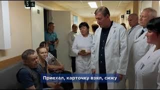 Андрей Турчак извинился перед жителями Усть-Коксинского района за безалаберность Минздрава