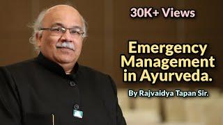 Must watch  Emergency Management in Ayurveda By Rajvaidya Tapan Sir.