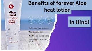 Benefits of forever Aloe heat lotion in Hindi Satwinder singh