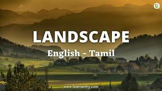 Landscape in Tamil | Landscape names in Tamil and English | Learn Entry