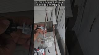 #에어컨공구 #장모님방누설테스트 #배관재생배관아니고 #앞전테스트사용배관#용접거치대 #슈퍼스타확관볼#프로텍트젤