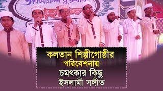 Best of kalatan shilpigoshthi songs 2019.[R I MEDIA]