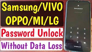 Unlock Mobile Forgot Password Without Losing Any Data New Method | Unlock Pin Lock