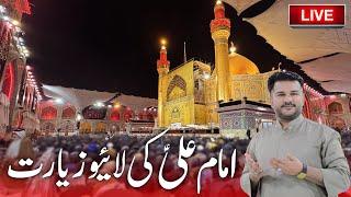 Hazrat Ali as K Roze Se Live Azaan Or Tilawat e Quran - Jannat Ka Manzar - Najaf Iraq