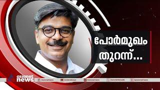 മാസപ്പടിയിൽ പുതിയ പോർമുഖം; സിപിഎമ്മിനെ വെല്ലുവിളിച്ച് മാത്യു കുഴനാടൻ | Mathew Kuzhalnadan | CPIM