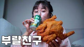 옛날통닭에 맥주