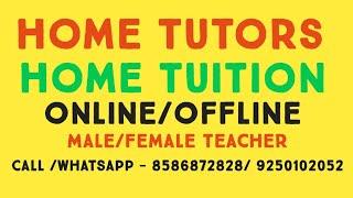 Free Demo Class || All Classes || All Subjects #hometuition #hometutors #krishnahometutors #online
