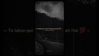 𝐀𝐧𝐮𝐫𝐚𝐠 𝐒𝐫𝐢𝐯𝐚𝐬𝐭𝐚𝐯𝐚 𝐁𝐫𝐨𝐤𝐞𝐧 𝐒𝐡𝐚𝐲𝐚𝐫𝐢 ...!!WhatsApp heart broken sad status #shorts#shayari##explore