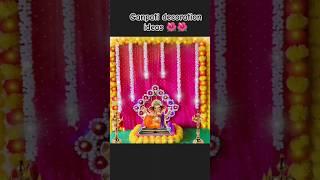 Ganpati Decoration Ideas #shorts #youtubeshorts #trending #viral #ganpatidecoration #diydecor