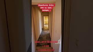 Villa for sale in Marathon  Greece by attikahome.com 500 m2 in a plot of land 2.650m2 +302108610200.