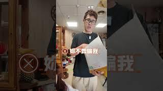 欠電！天天遲到的業務 #鉉堂國際 #銷冠 #比老闆更像老闆
