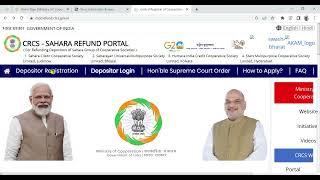 Launch of CRCS-Sahara Refund Portal by Shri Amit Shah, Hon'ble Union Home & Cooperation Minister.