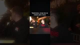 Объясняю этот парадокс тревожников в описании. #тревожность #тревога #тревожноерасстройство