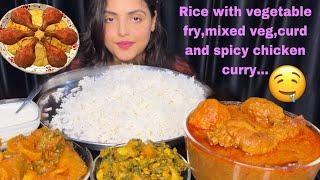 Eating Spicy Chicken Curry, Rice, Vegetable Fry, Mixed Veg, Curd | Big Bites| Mukbang Video| ASMR