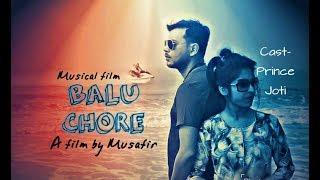 Balu chore | Raju | Prince & Joti | Pulse Multimedia | Bangla new video song 2018