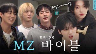 (SUB) Look at How Free We Are! [P1Harmony, the MZ idols] | Milky Boys 2 EP.06