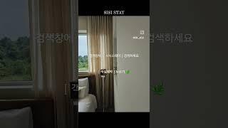 인기 폭발 제주감성숙소지금 예약해야 합니다 [제주도에서 가장 핫한 구좌읍]