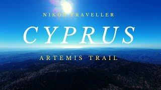 Artemis Trail | Troodos Cyprus