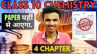 Class 10 Chemistry important topics for Board exam 2024-25. chemistry class 10 one shot revision.