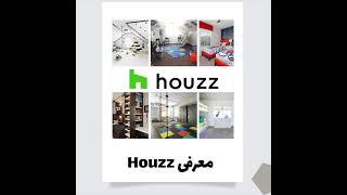 Houzz معرفی اپلیکیشن