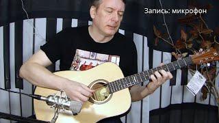 Валерий Сальников - Анна (Flight AD-555 NA тест)