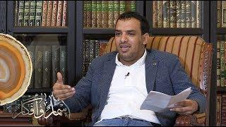 جواهر القرآن للإمام الغزالي