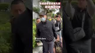五億高中生夏男入獄 舉右手比讚再比YA｜TVBS新聞