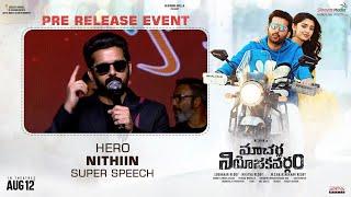 Hero Nithiin Superb Speech @ Macherla Niyojakavargam Pre Release Event | Shreyas Media