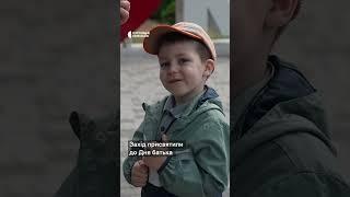 У Миколаєві хвилиною мовчання вшанували загиблих військових у День батька #shorts