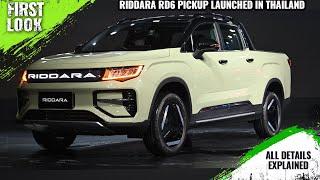 Riddara RD6 EV Pickup Launched In Thailand - Full Interior Exterior - Price From 899,000 baht