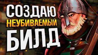 STONESHARD - ИМБА БИЛД 100% УКЛОН БЛОК КОНТРУДАР - №1 | Стоуншард пермасмерть