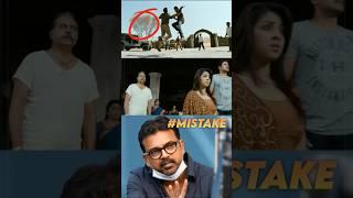 Mirchi Movie Mistake By Koratala Siva | Prabhas | Premson Insights | #shorts