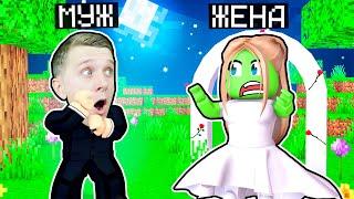 Нашел Себе ЖЕНУ и КУПИЛ ДОМ! СИМУЛЯТОР ЖИЗНИ в Roblox