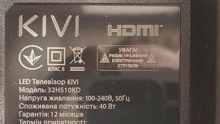 Ремонт подсветки телевизора KIVI 32H510KD