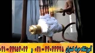 تعویض شیر برقی کولر گازی