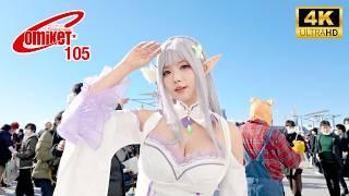 Winter Comiket コミケ105 - Largest Fan Convention in the World - Cosplay, Comic, Doujin[4K 60fps ASMR]