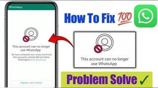 WhatsApp banned my number solution || 100% new trick || this account can no longer use whatsapp 2025