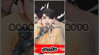 Qasida Mola Ali 13 Rajab#rajab #shorts #viral