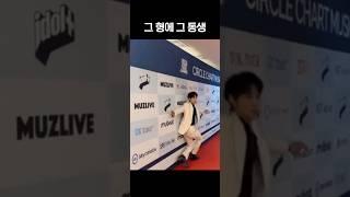 그 형에 그 동생 ㅋㅋ