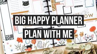 Plan With Me | Big Happy Planner | A Garden of Cats! | Modern Meow Sticker Book | November 15, 2021