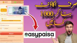 Free Earn 1000 on fruit game Best app |online earning |No investment