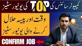 Top Universities in Pakistan for CS | Universities Have Worth | BSCS | BSSE | BSAI | Cyber Security