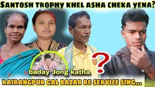 Santosh trophy khel asha cheka yena ? baday Jong katha ll