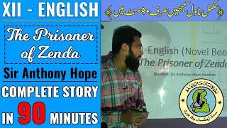 The Prisoner of Zenda in Urdu || All Chapters in 90 Minutes || XII - English Novel