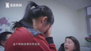 【大型医疗纪实片】《人间世》 失控：被残酷选择逼到角落的姐姐